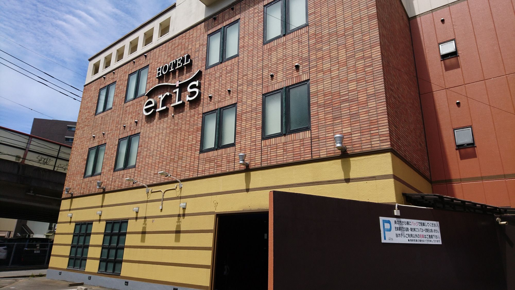Hotel Eris Hakata (Adults Only) Fukuoka (Fukuoka) Exterior foto